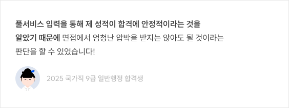 후기