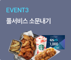 응시번호 사전입력