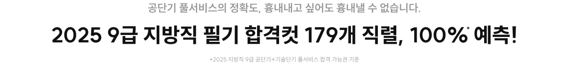 경쟁자들은 이미 공단기 풀서비스로 다음 단계를 위한 전략을 세우고 있습니다.