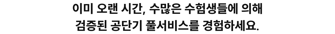 2025 9급 지방직 필기 합격컷 179개 직렬, 100% 예측!