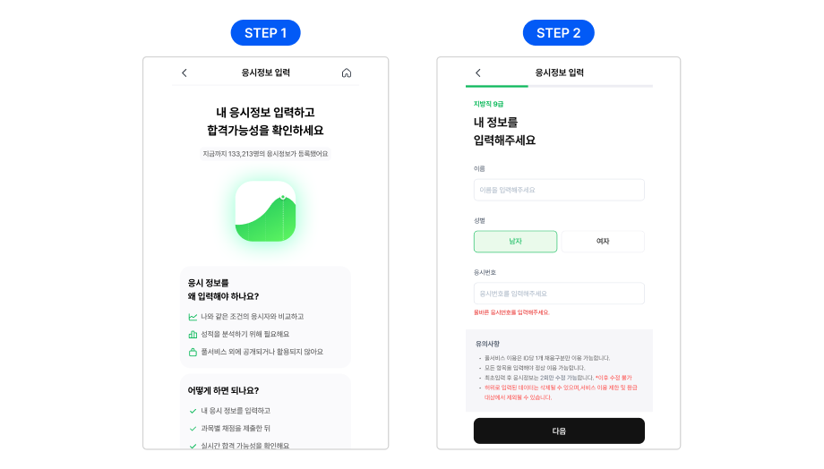 모달 콘텐츠