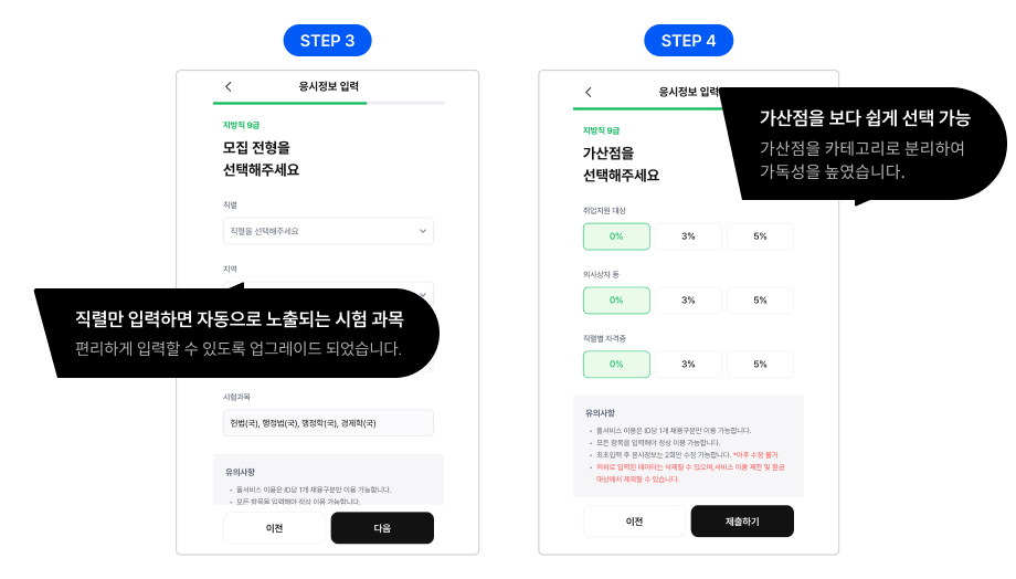 모달 콘텐츠