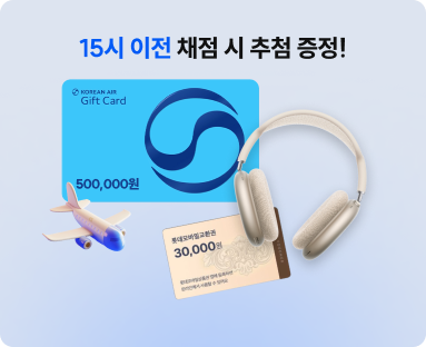 선물이미지