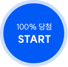 START