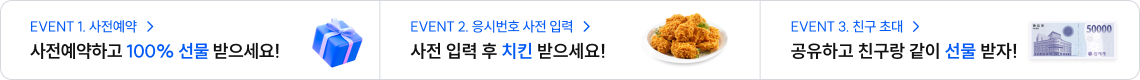 하단배너