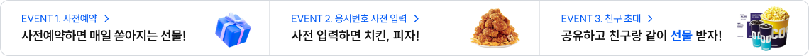 하단배너