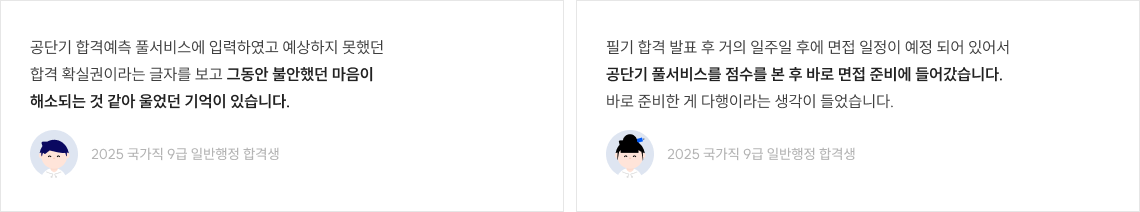 후기