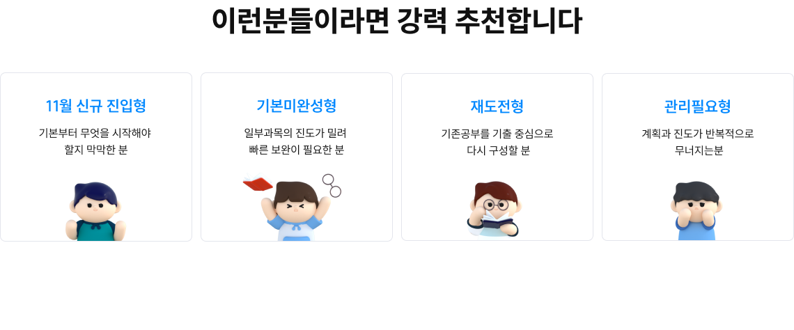 이런분들이라면 강력 추천합니다