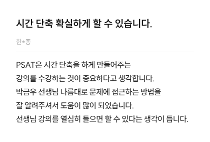 시간 단축 확실하게 할 수 있습니다.
