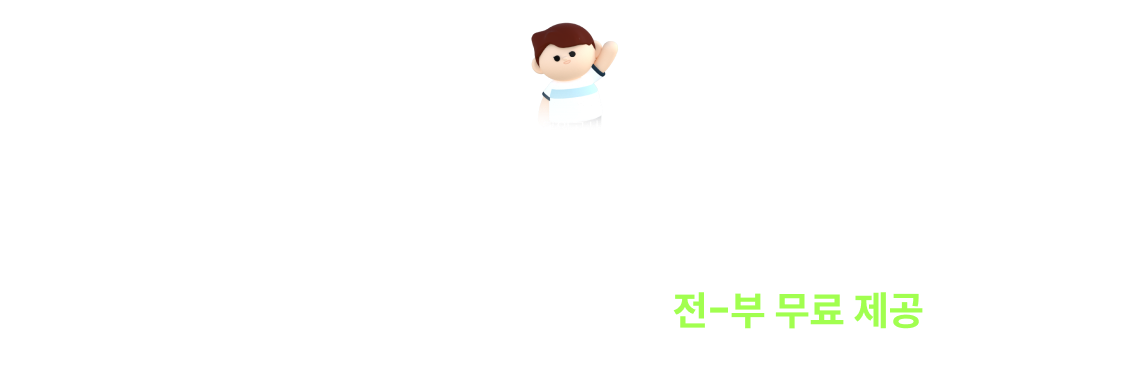 합격생들이 강력 추천하는 고퀄리티 사서직 합격 족보! 강의만 수강해도 고난도 문항 전-부 무료 제공
