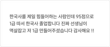 후기