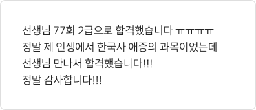후기