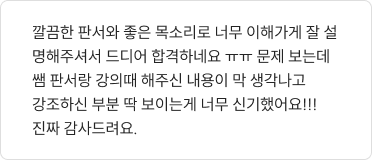 후기