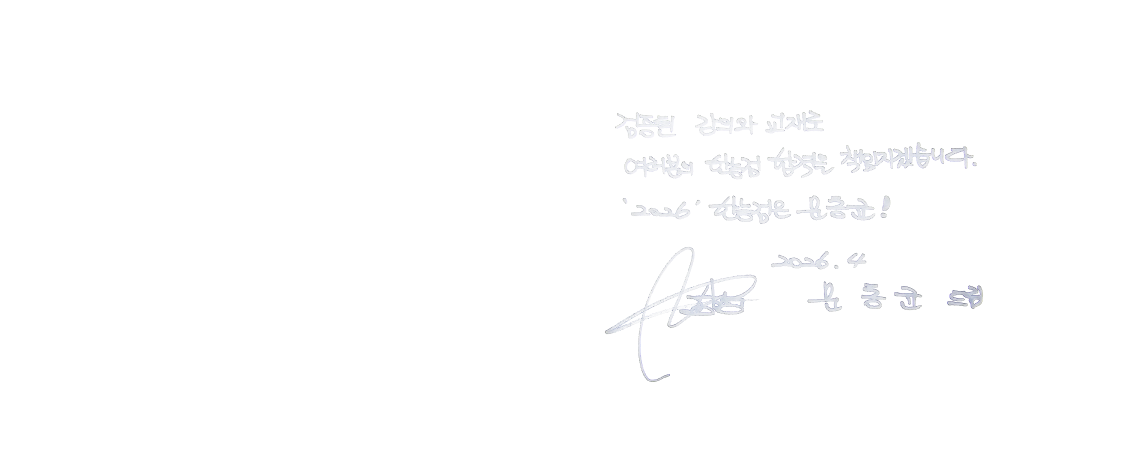 문동균 선생님 한국사 강의 안내