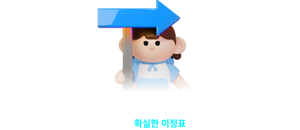 공단기 아카데미 안내 2