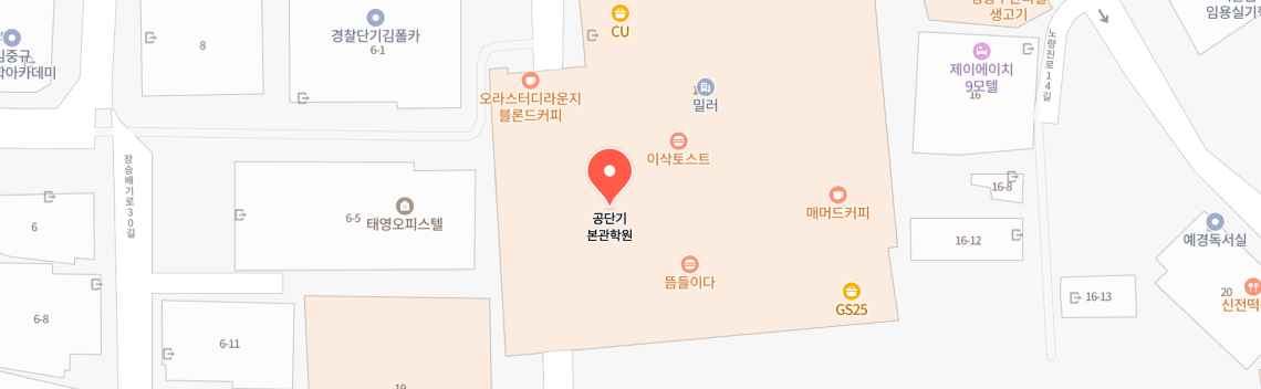 3/1 설명회 장소 안내