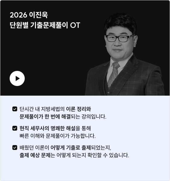 단원별 기출문제풀이 탭 콘텐츠 1