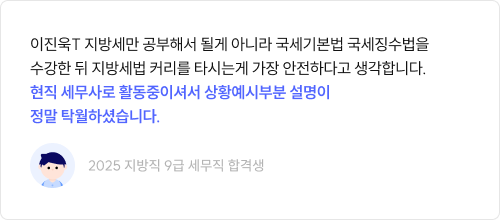 수강생 후기 1