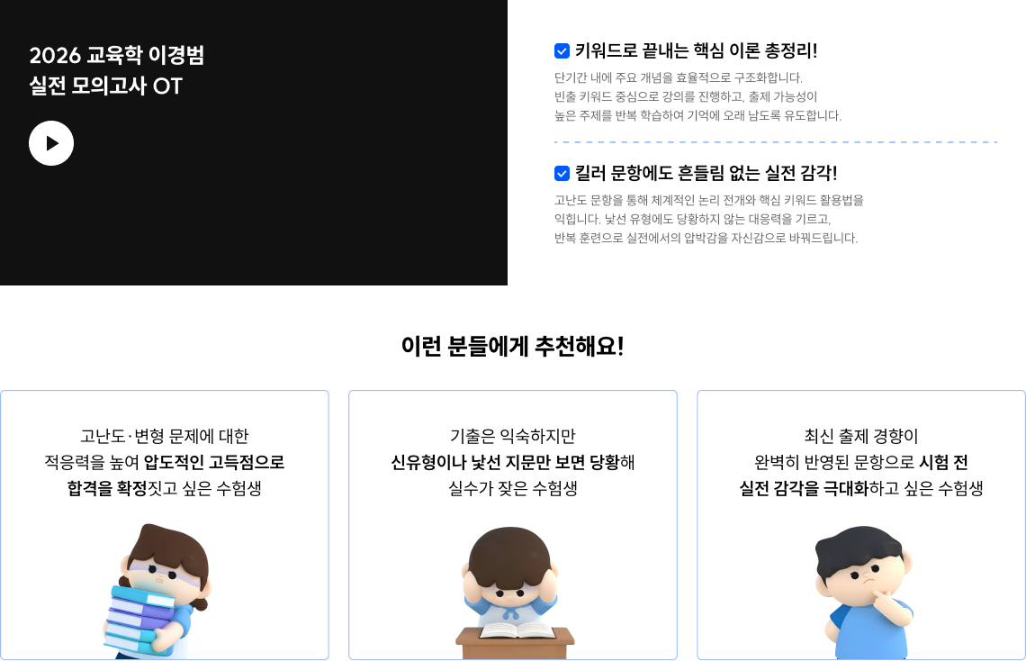 이런 분들에게 추천해요!