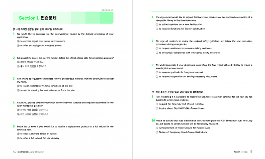 압축이론 독해 교재