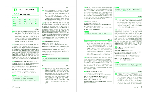 압축이론 독해 교재