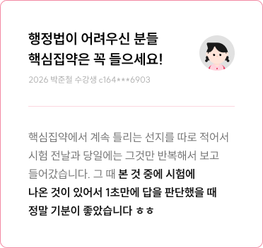 후기