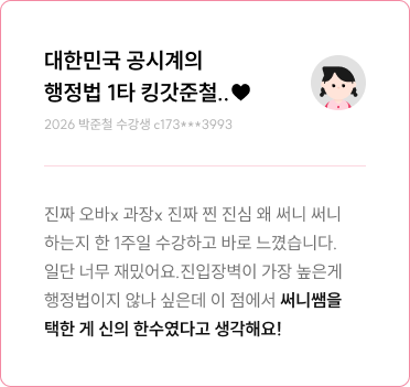 후기