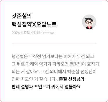 후기
