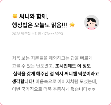 후기
