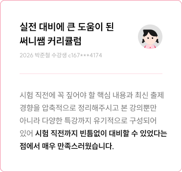후기
