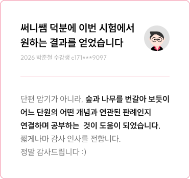 후기