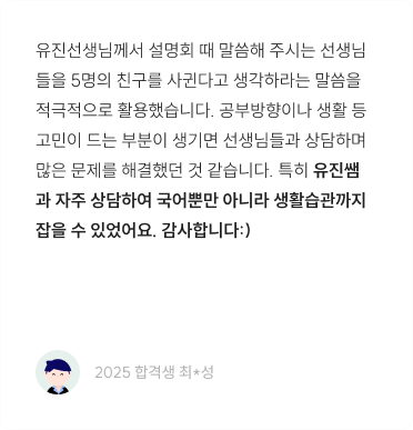 후기