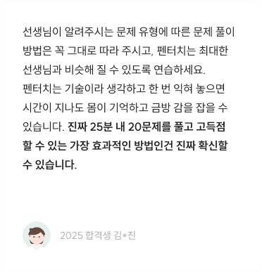 후기
