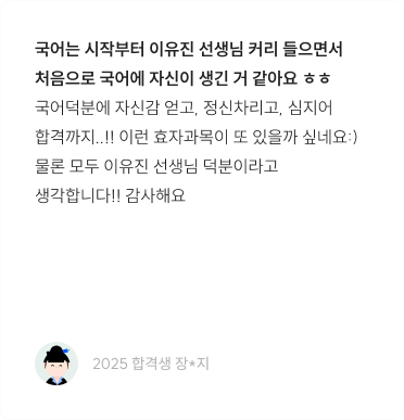 후기