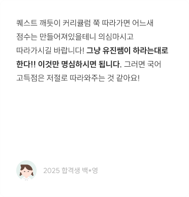 후기