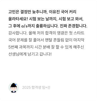 후기