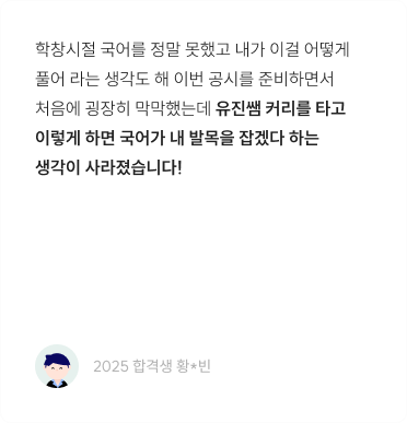 후기