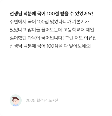 후기