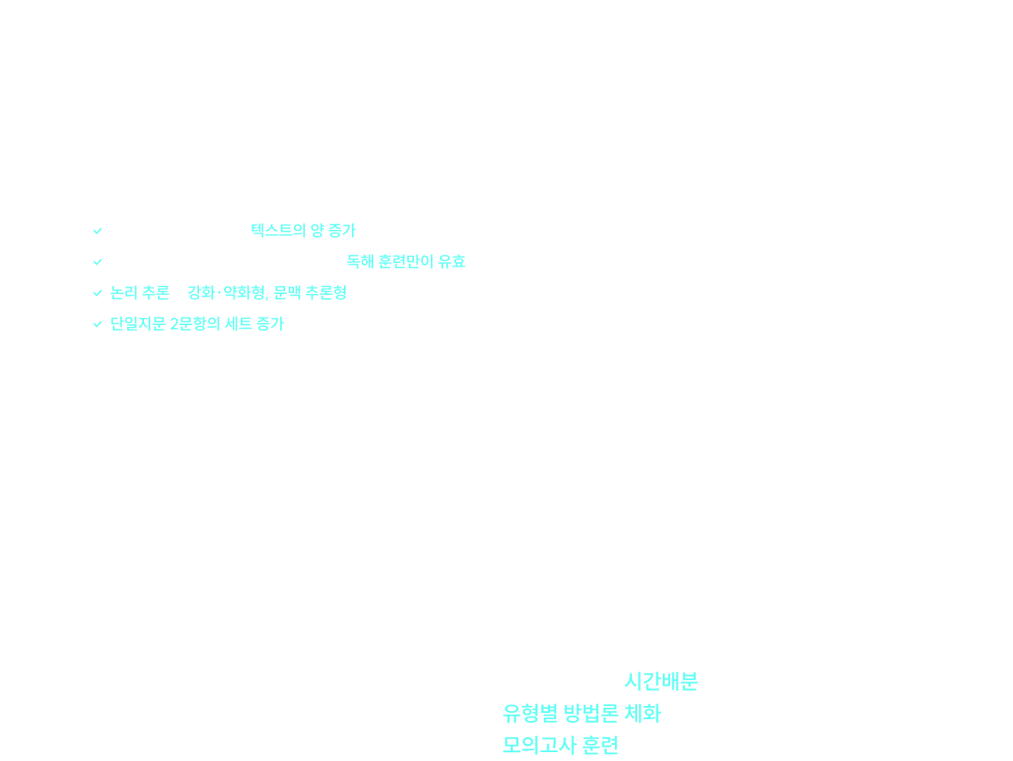 저는 늘 대비해 왔습니다. 그러니 무서워하지 않으셔도 됩니다.
