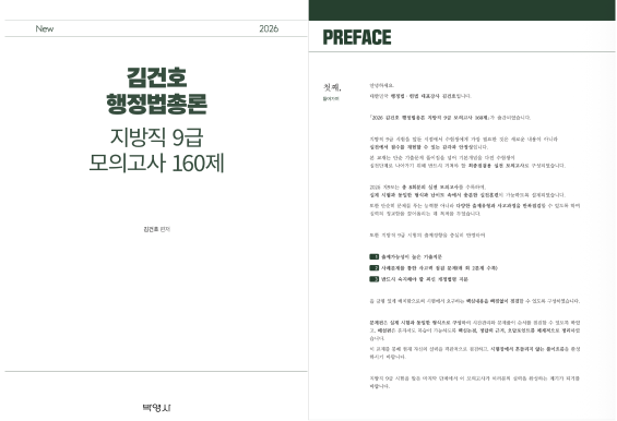 책내용