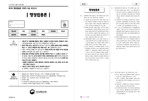 책내용