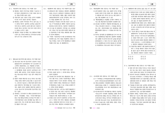 책내용