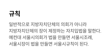 용어 이미지