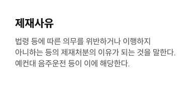 용어 이미지