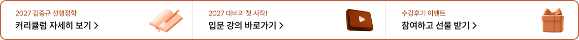 하단배너