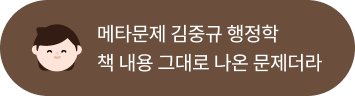 후기