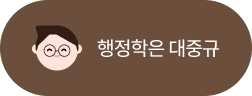 후기