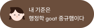 후기