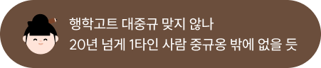 후기