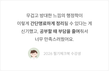 후기